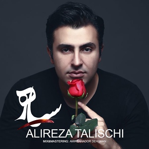 Обложка для Alireza Talischi - Siaah