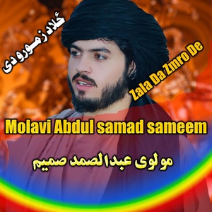 Обложка для Molavi Abdul samad sameem - War Da Sam La Waro De