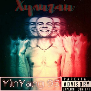 Обложка для YinYang 95 - Хулиган