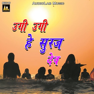 Обложка для Santosh Renu - Jahanabad Ke Ghat