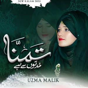 Обложка для UZMA MALIK - Tamnna Muddatun sy hai