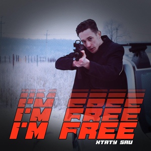 Обложка для Xtaty - I'm Free