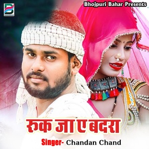 Обложка для Chandan Chand - Ruk Ja Ae Badra