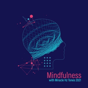 Обложка для Marie Gade - Rule Your Mind