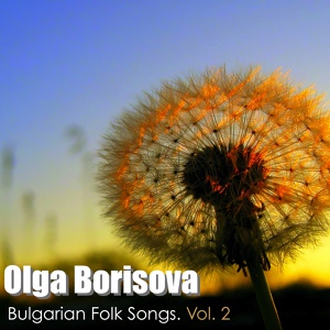 Обложка для Olga Borisova - Stoyan i Stana