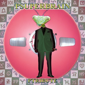 Обложка для Psuperbrain - Love Can