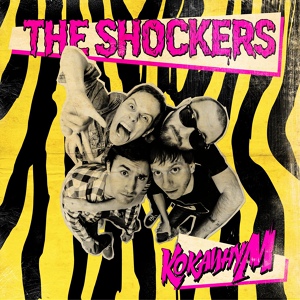 Обложка для The Shockers - Тафгай