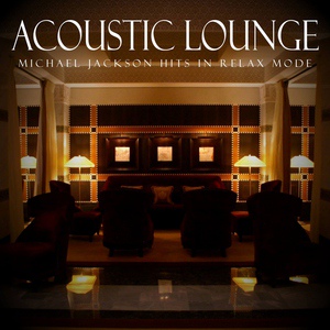 Обложка для Chillout Lounge From I’m In Records - You Are Not Alone