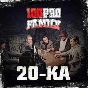 Обложка для 100PRO Family - 20-ка