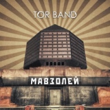 Обложка для TOR BAND - Мавзолей