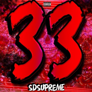 Обложка для SDSUPREME - 21 Savage