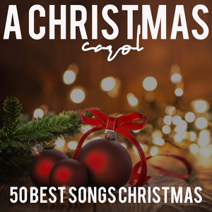 Обложка для Alma Cogan - Must Be Santa