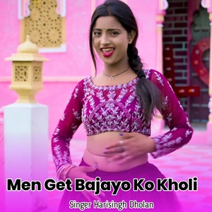 Обложка для Hari Singh Dholan - Men Get Bajayo Ko Kholi
