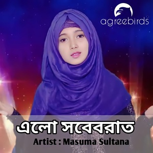 Обложка для Masuma Sultana - Elo Sobeborat