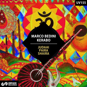 Обложка для Marco Bedini, Kerabo - Judaai