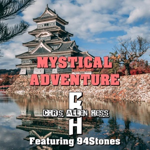 Обложка для Chris Allen Hess - Mystical Adventure