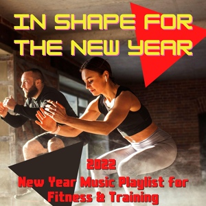 Обложка для Oasis of Fit - 2022 New Year