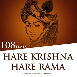 Обложка для Prajakta Shukre - Hare Krishna Hare Rama