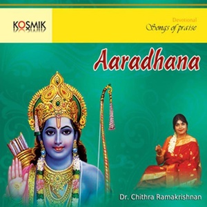 Обложка для Chithra Ramakrishnan - Aarti - Remix