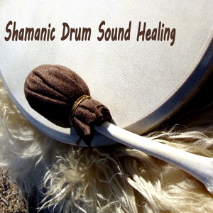 Обложка для Healing Shamanic Drums - Shamanic Drum Sound Healing, Pt. 5