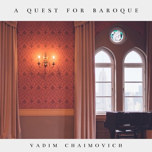 Обложка для Vadim Chaimovich - Suite No. 1 in B-Flat Major, HWV 434: IV. Menuet