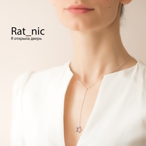 Обложка для Rat_Nic - Я открыла дверь