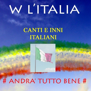 Обложка для Coro E Banda Degli Alpini - Inno Al Piave