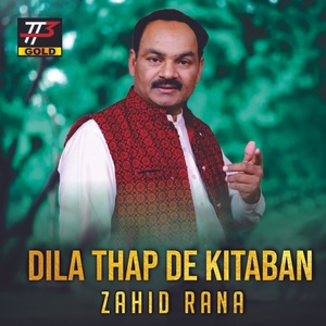 Обложка для Zahid Rana - Dila Thap De Kitaban