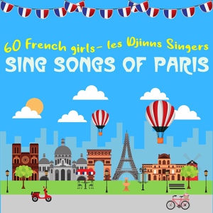Обложка для Les Djinns Singers - Le Carillon