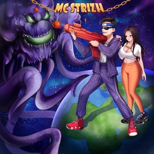 Обложка для MC STRIZH - Super Star