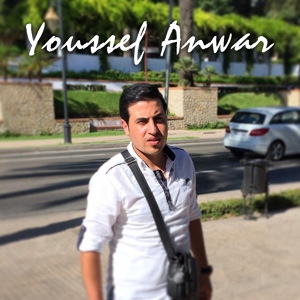 Обложка для Youssef Anwar - Lamia