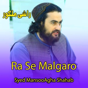 Обложка для Syed MansooAgha Shahab - Ra Se Malgaro