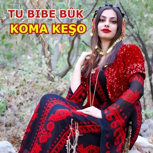 Обложка для koma keşo - Tu Carî Ji Hişê Min Dernakeve