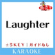 Обложка для 歌っちゃ王 - Laughter +1Key(原曲歌手:Official髭男dism)[ガイド無しカラオケ]