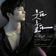 Обложка для Seo in guk - With Laughter or With Tears