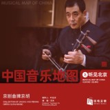 Обложка для Bing Ai feat. Shuyue He, Songtao Wang, Yang Liu - Drunken Concubine - Xiao Kai Men，wan Nian Huan and Hui Hui Qu