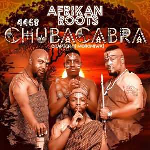 Обложка для Afrikan Roots feat. DOT - uZongthola (feat. DOT)