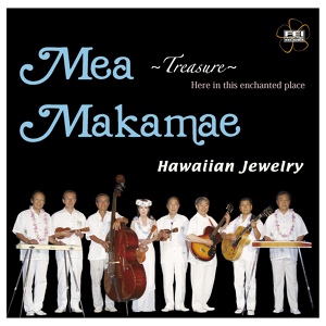 Обложка для Hawaiian Jewelry - Hawaiian Hospitality