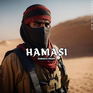 Обложка для HaMaDa Enani - Hamasi