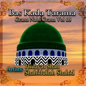 Обложка для Hidayat Shah, Shahidullah Shahid - Bas Kada Tarama