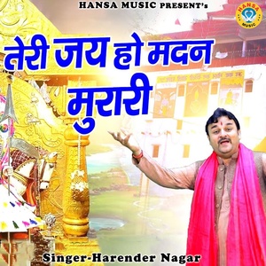 Обложка для Harender Nagar - Teri Jai Ho Madan Murari