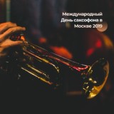 Обложка для Sexual Music Collection - Очень сексуально