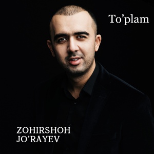 Обложка для Zohirshoh Jo'rayev - Joniman