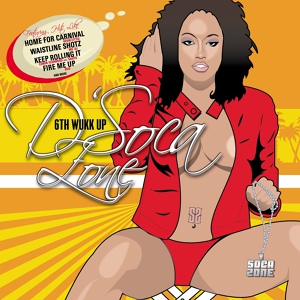 Обложка для Bunji Garlin, Fay-Ann Lyons, Guage, Claudette Peters & Waskie - Bad Mind Mega Mix by DJ Rude Boy