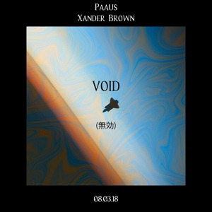 Обложка для Paaus, Xander Brown - Void