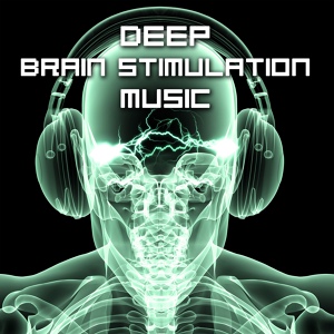 Обложка для Brain Study Music Specialists - Mind Training