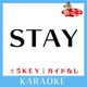 Обложка для &#27468;&#12387;&#12385;&#12419;&#29579; - STAY -5Key(&#21407;&#26354;&#27468;&#25163;: The Kid LAROI &amp; Justin Bieber)