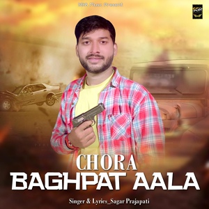 Обложка для Sagar Prajapati feat. Swara Verma - Chora Baghpat Aala