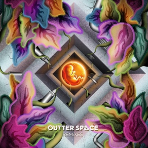 Обложка для Alex Serra, Uji - Outter Space (Uji Remix)