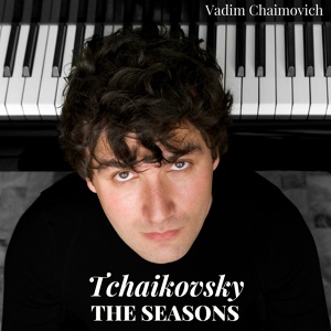 Обложка для Vadim Chaimovich - The Seasons, Op. 37a: No. 4, April. Snowdrop